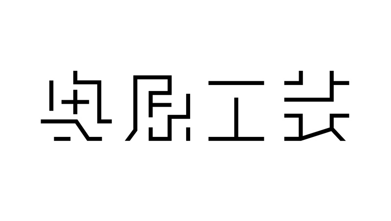 OKUHARAKOUGEI アイキャッチ画像
